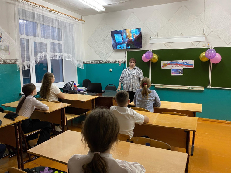 "РАЗГОВОРЫ О ВАЖНОМ".
