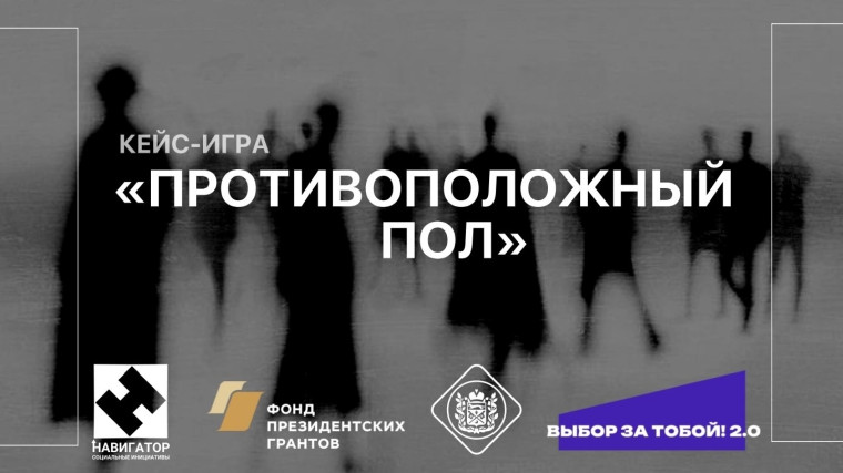Выбор за тобой.